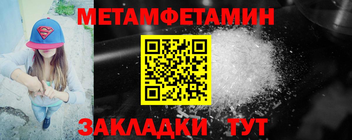 Amphetamine  АМФЕТАМИН VHQ  Вход с VPN  Богданович 