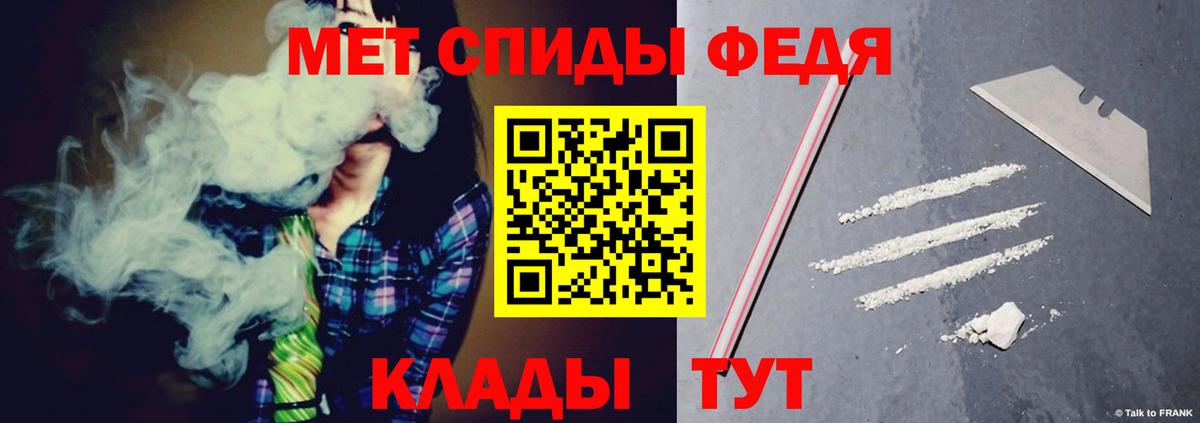 АМФЕТАМИН Premium Богданович