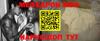 дурь Железногорск