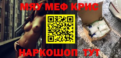 СК Ефремов