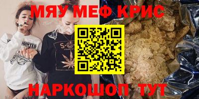 ПСИЛОЦИБИНОВЫЕ ГРИБЫ Иваново