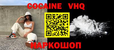 ПСИЛОЦИБИНОВЫЕ ГРИБЫ Иваново