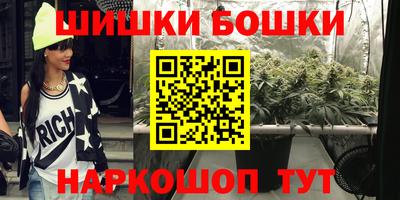 ПСИЛОЦИБИНОВЫЕ ГРИБЫ Иваново
