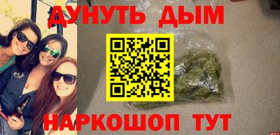 индика Ивантеевка