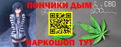 индика Ивантеевка