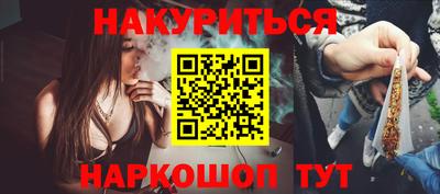 индика Ивантеевка