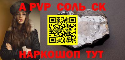 метадон Ижевск
