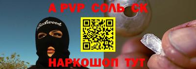 метадон Ижевск
