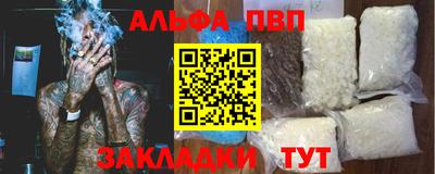 индика Ивантеевка