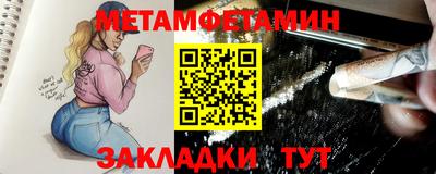 метадон Ижевск
