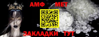 мефедрон VHQ Железноводск
