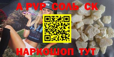 мефедрон VHQ Железноводск