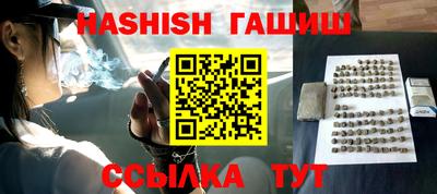 ПСИЛОЦИБИНОВЫЕ ГРИБЫ Иваново