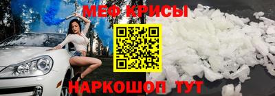 СК Ефремов