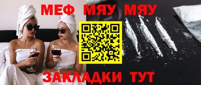 метадон Ижевск