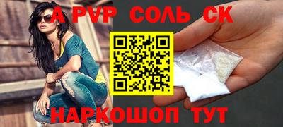 метадон Ижевск
