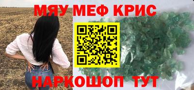 дурь Железногорск