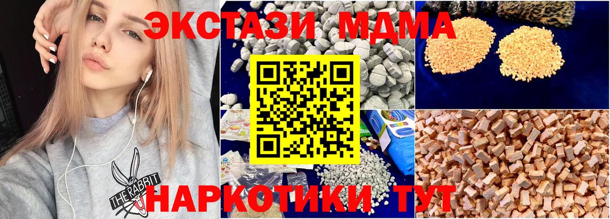 МДМА VHQ Богданович
