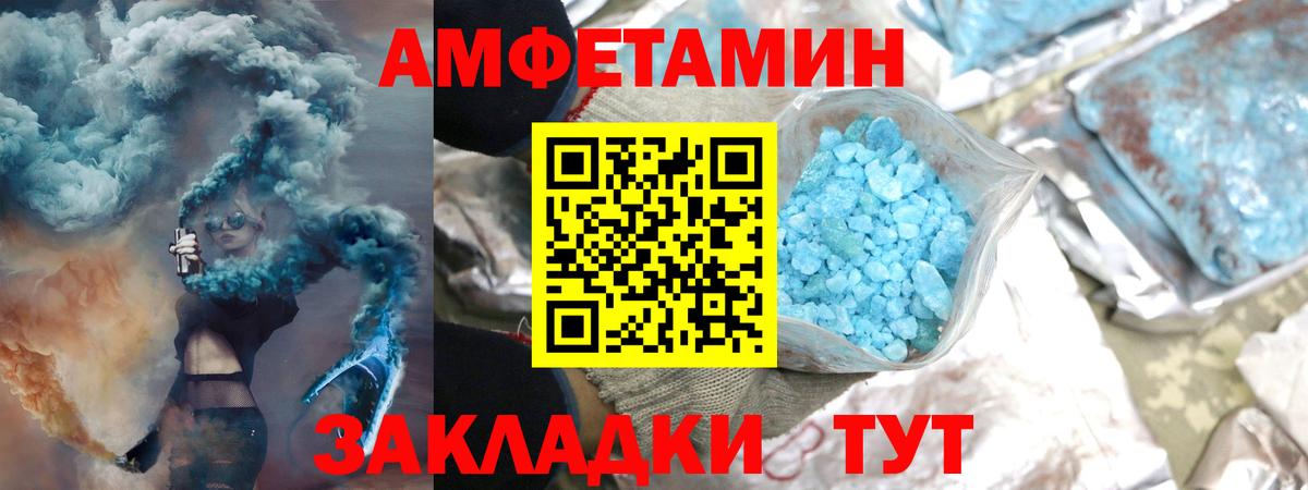 Богданович  Метамфетамин витя  Метамфетамин витя  Вход с VPN 