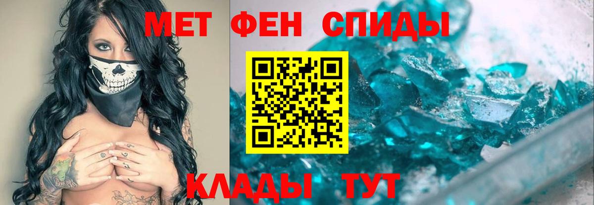 Метамфетамин Methamphetamine Богданович