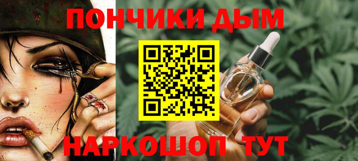 МАРИХУАНА план Богданович