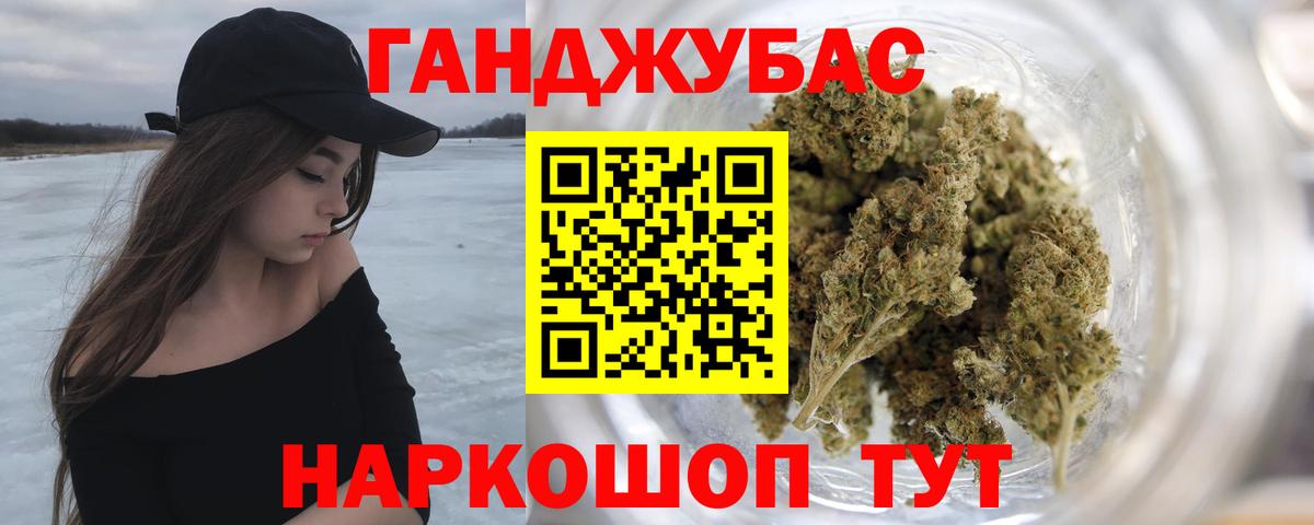 МАРИХУАНА MAZAR  Бошки Шишки OG Kush  Богданович  МАРИХУАНА VHQ  МАРИХУАНА Amnesia  Вход с VPN 